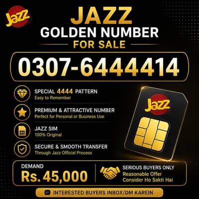sim number urgent sale