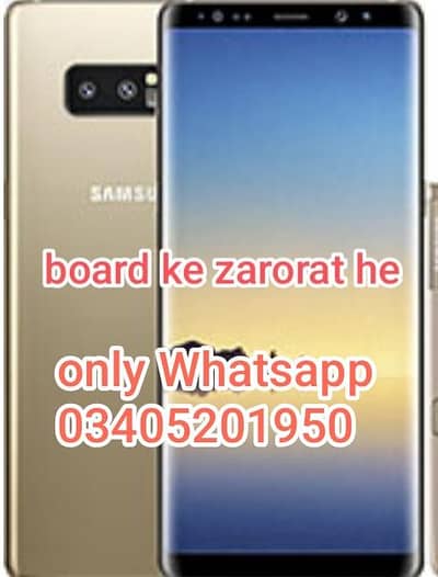 Samsung Mobile Note 8
