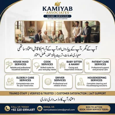 Maids, Shef, Cooks and Servents  Services In Lahore
