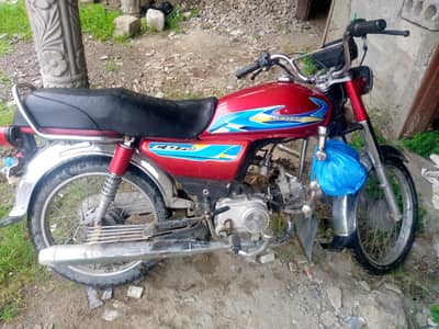 UNITED 70 MODEL 2020
