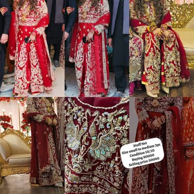 Barat dress