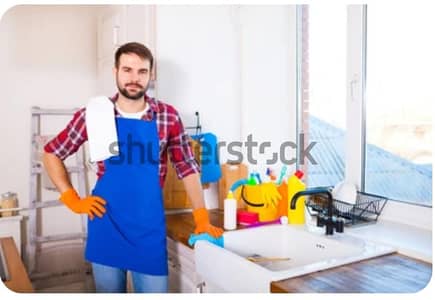 House Helper complete