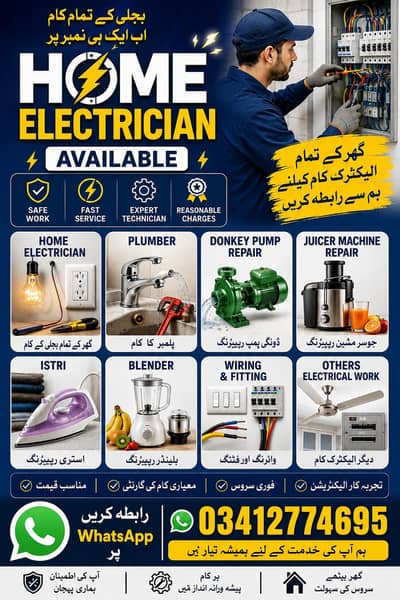 Home Electrician plumbing. . .