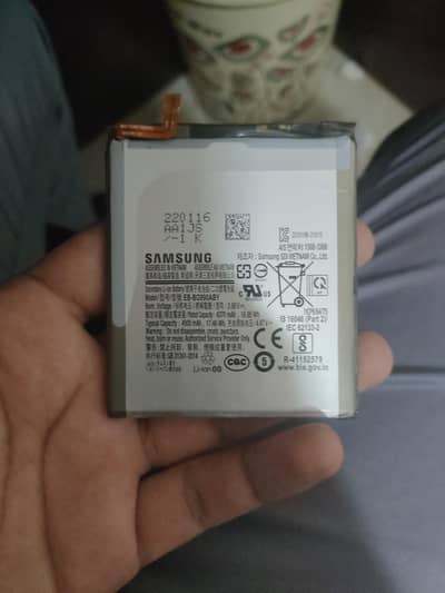 Samsung Mobile S21