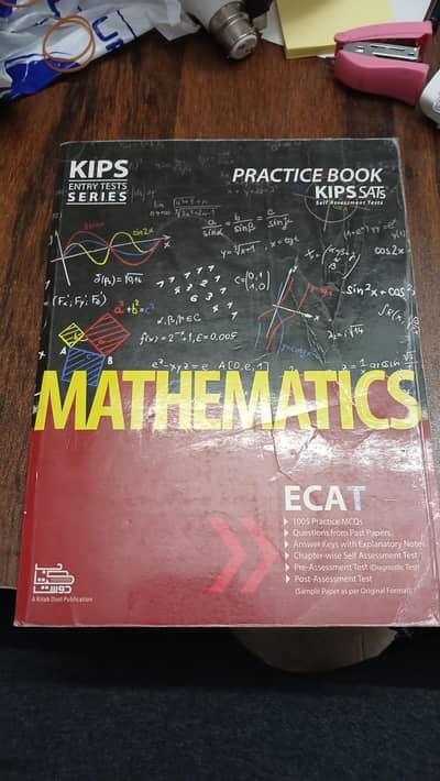 Entry test books for (Engineering+Computer Science)