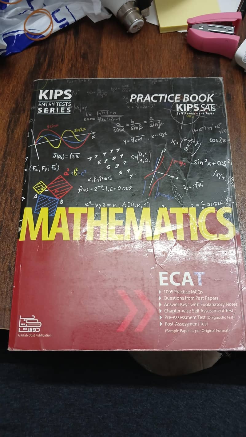 Entry test books for (Engineering+Computer Science) 0