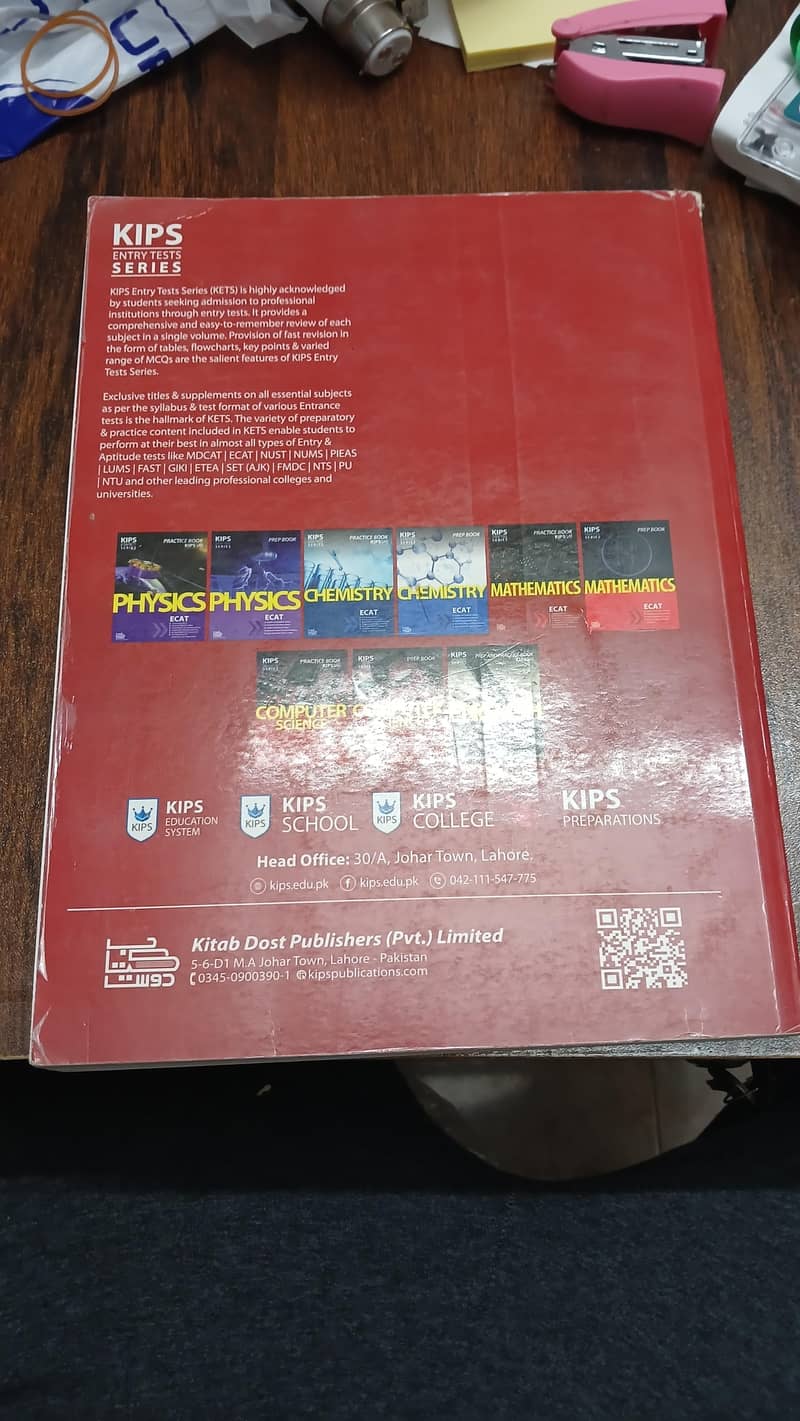 Entry test books for (Engineering+Computer Science) 1