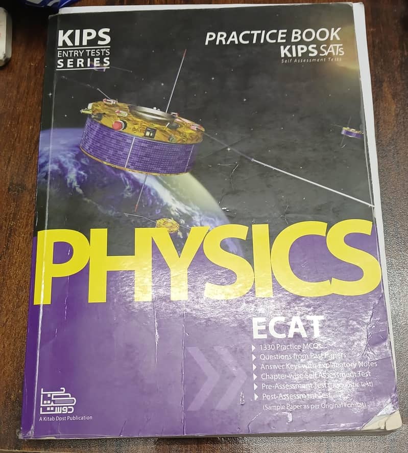 Entry test books for (Engineering+Computer Science) 2