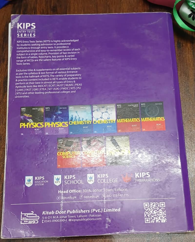 Entry test books for (Engineering+Computer Science) 3