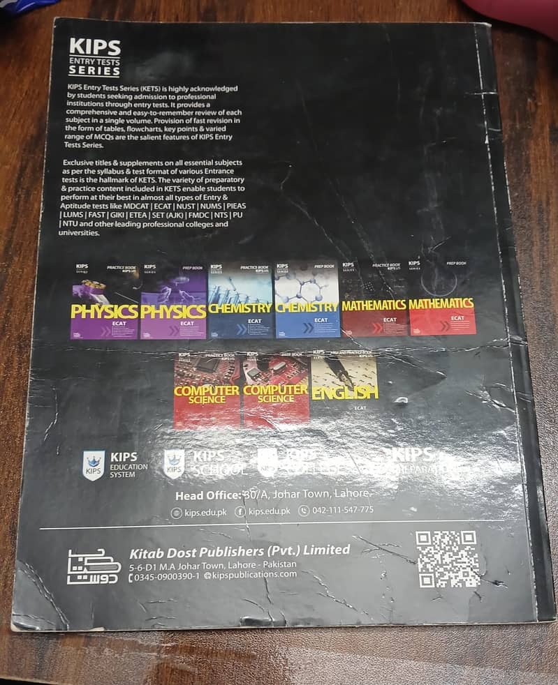 Entry test books for (Engineering+Computer Science) 5