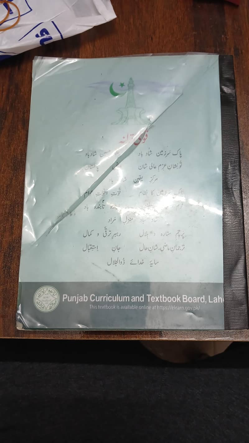 Entry test books for (Engineering+Computer Science) 7
