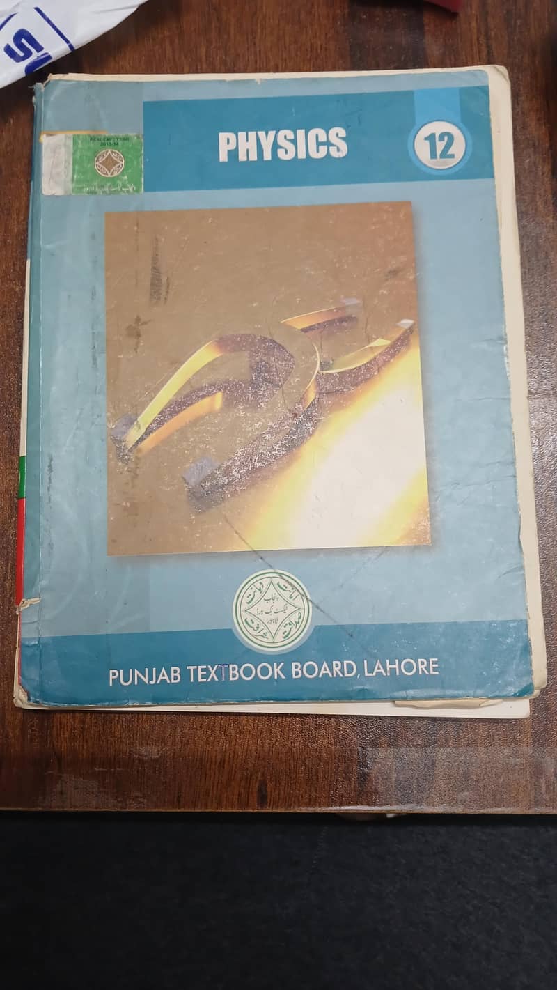 Entry test books for (Engineering+Computer Science) 9
