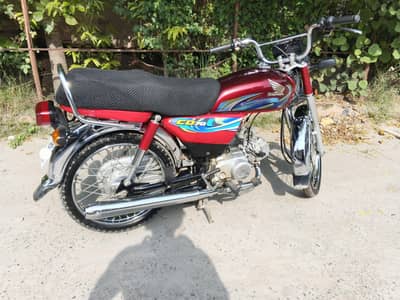 Honda CD 70 2024 model