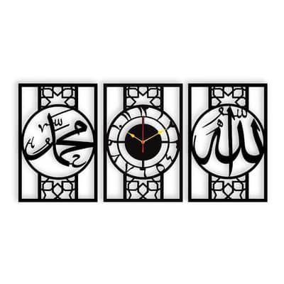 Islamic Wall Art Set 3-Piece Allah Muhammad Black MDF