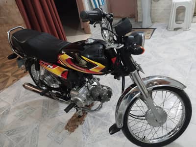honda 70 2026