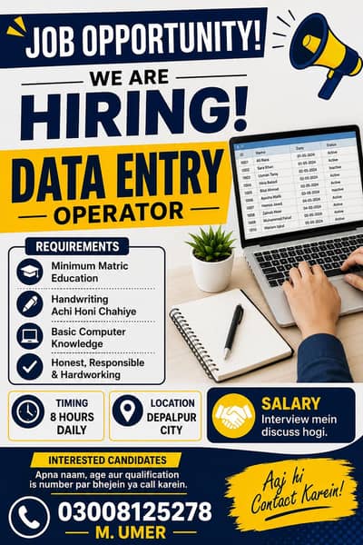 Data entry office work