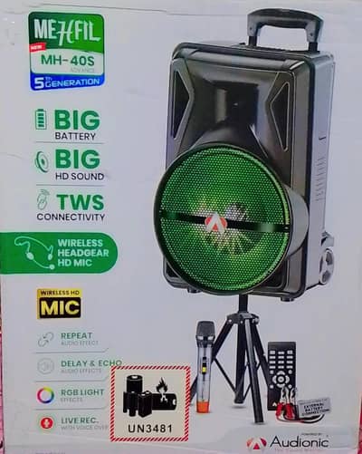 Audionic mh 40s advance
