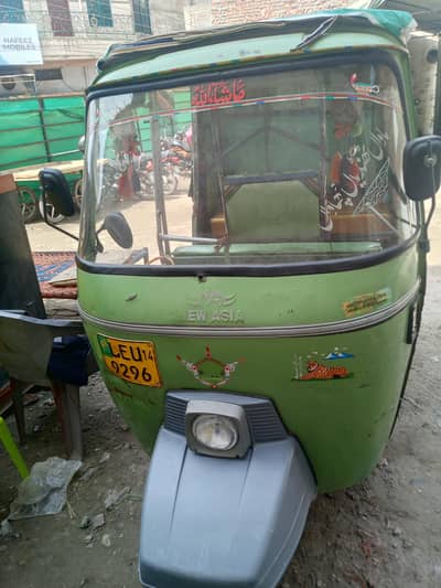 New Asia Auto riksha