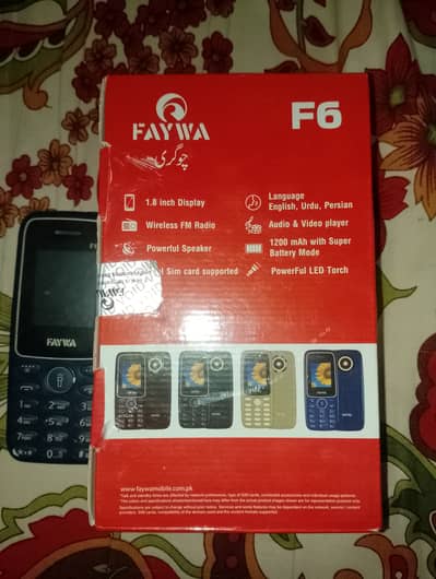 Faywa F6