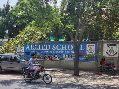 4 Kanal Building Alliad School Group Of Punjab College Branch Raning With Zameen For Sale