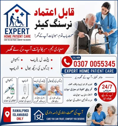 Expert/Home/Patient/Care/Physiotherapy/Nurse/staff/attendent/at/Home