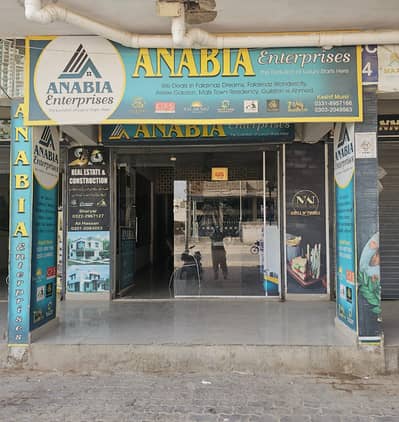 Mobile Mall Shop Available On Easy Installment On Main Road Project
