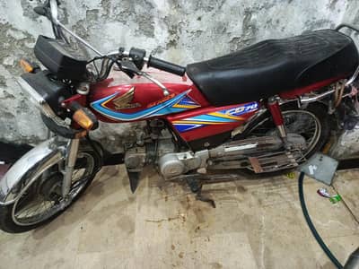 tair dono new