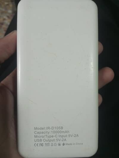 khan power bank