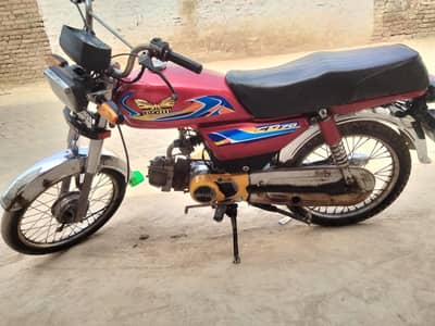 Rohi 2019 Model