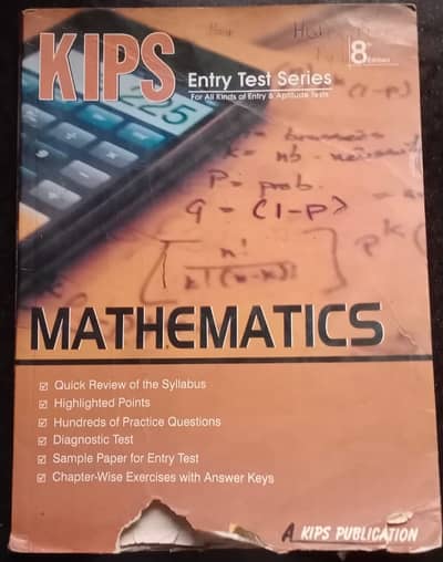 KIPS: Entry test series (MATHEMATICS)