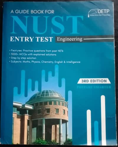 NUST: Entry Test Preparation (Engineering)
