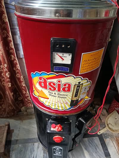 Geyser for Sale