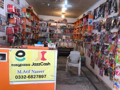 Mobile, Stationery, Toys & Watches – Complete Shop For Sale