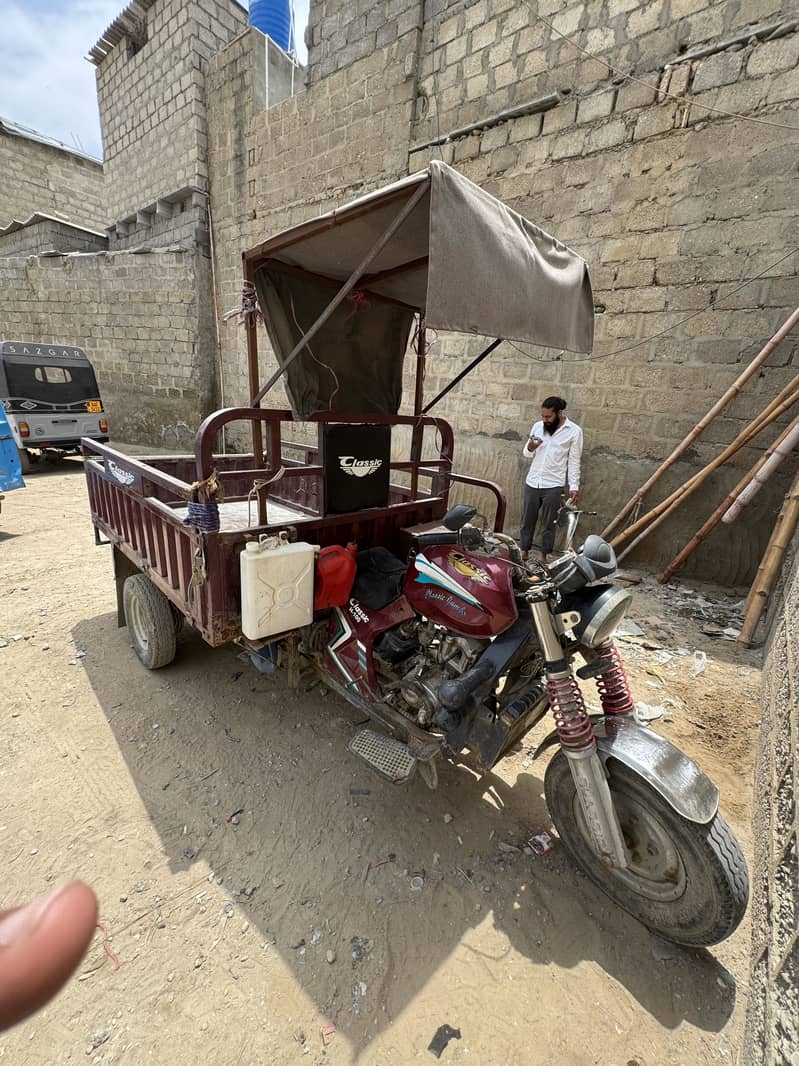 Classic loader 200cc 0