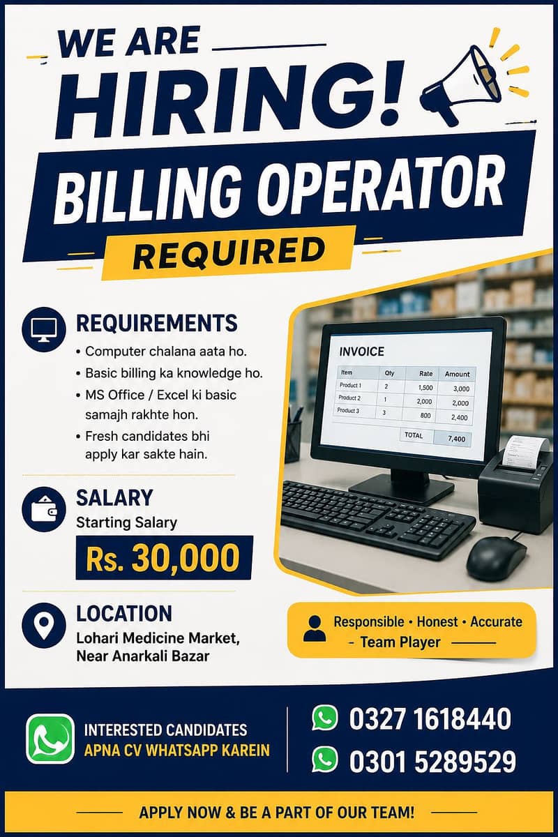 Billing Operator Required 0