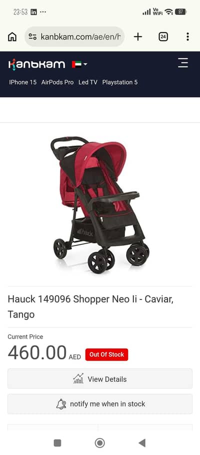 hauck imported stroller from uae