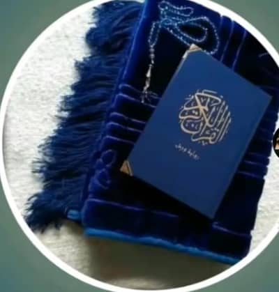 online nazra quran teacher Sargodha