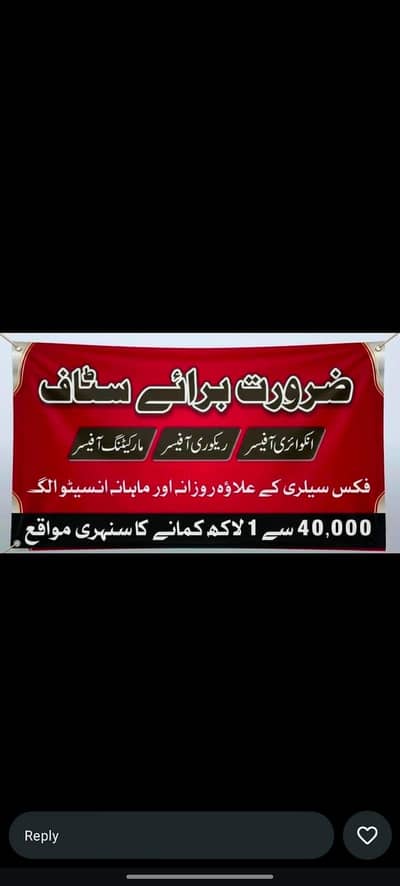 Marketing jobs available