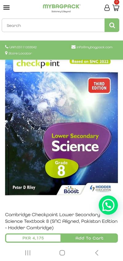 Beaconhouse class 7 and 8