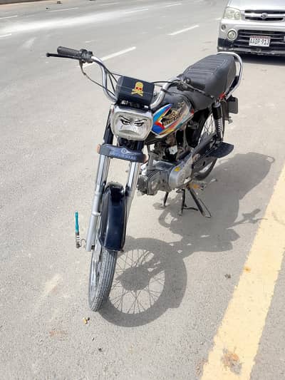 super star bike 2024