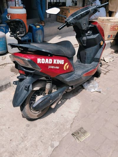 road King