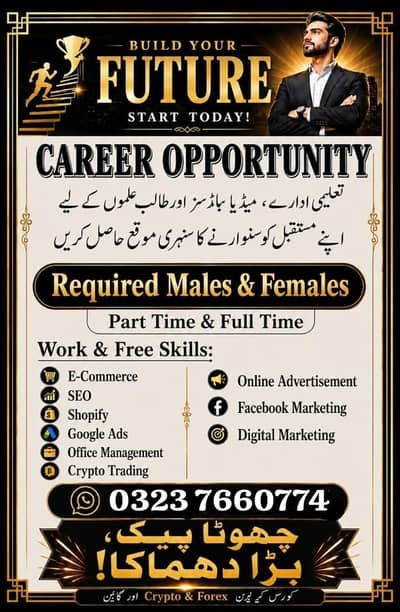 Career opportunities
