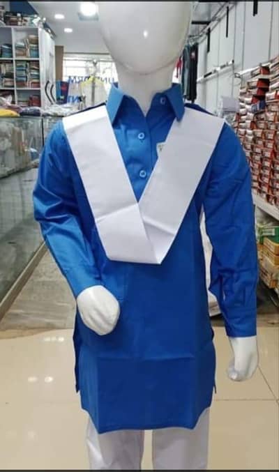 School Uniform | College Uniform | Uniform