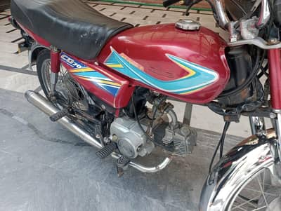 Cd70 2019 ModeL