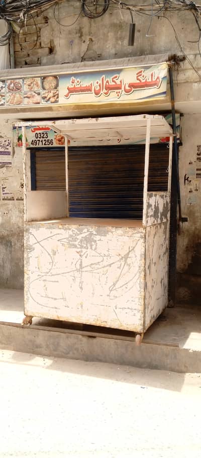 Burger counter