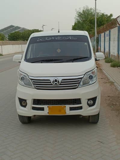 Changan Karvaan 2020