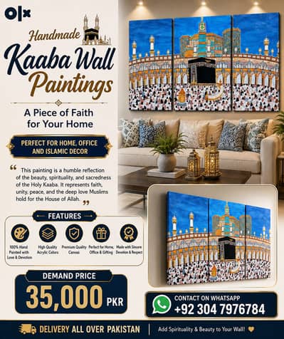 Handmade Kaaba Wall Painting Set | 3 Piece Islamic Wall Art | 36×24 In