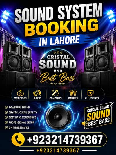 sound system booking in lahore