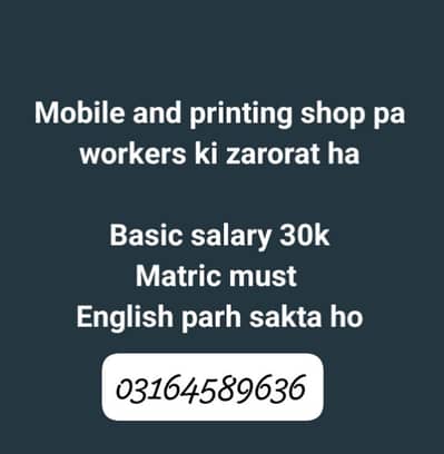 photo shop mobile and printing shop