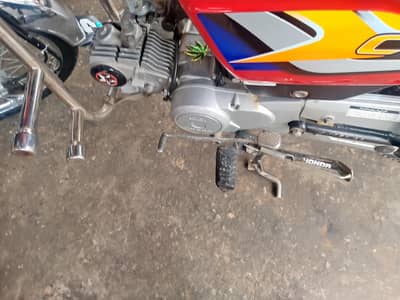 Honda 70